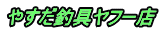 ₷ދt[X