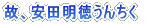 c񂿂