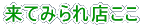 Ă݂X 