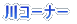 nGR[i[